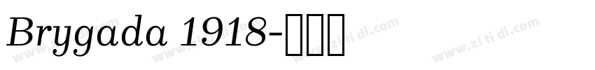 Brygada 1918字体转换 Brygada 1918字体转换